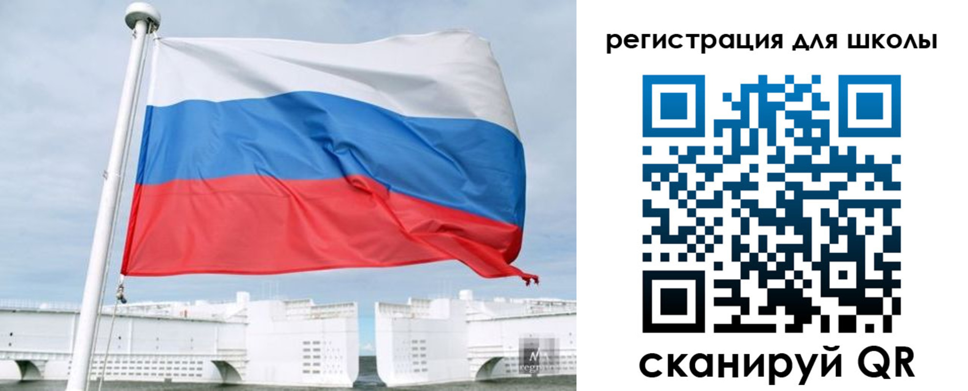 временная регистрация в Новошахтинске